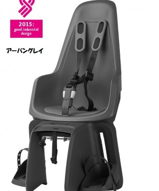 8012100003-Bobike-one-maxi-urban-grey